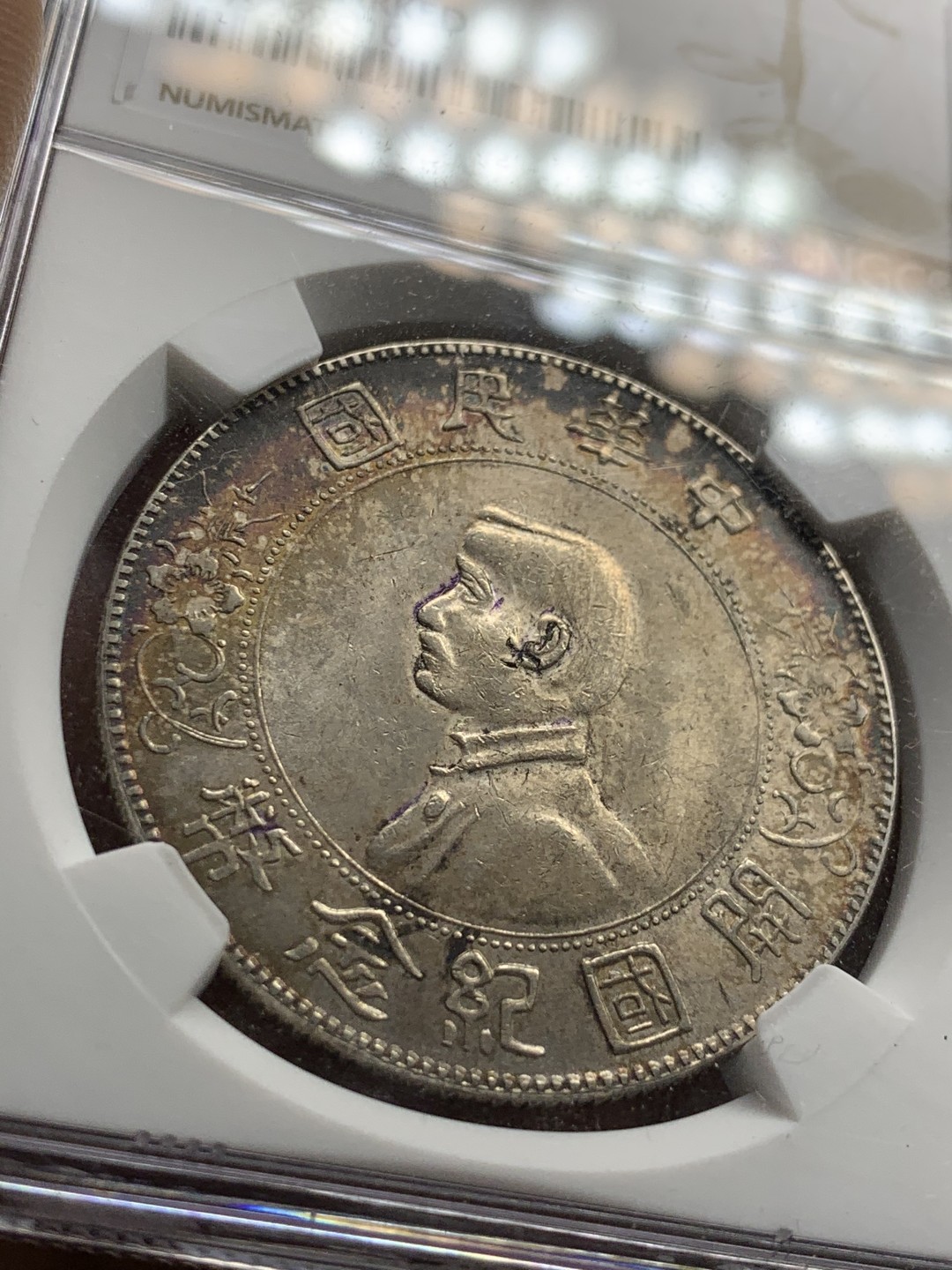 《竞宝斋》第49场-本周日，周一2场连拍（全场不限金额包邮） Ngc- Unc 深五彩 1927 小头 银元 好品 大转光 