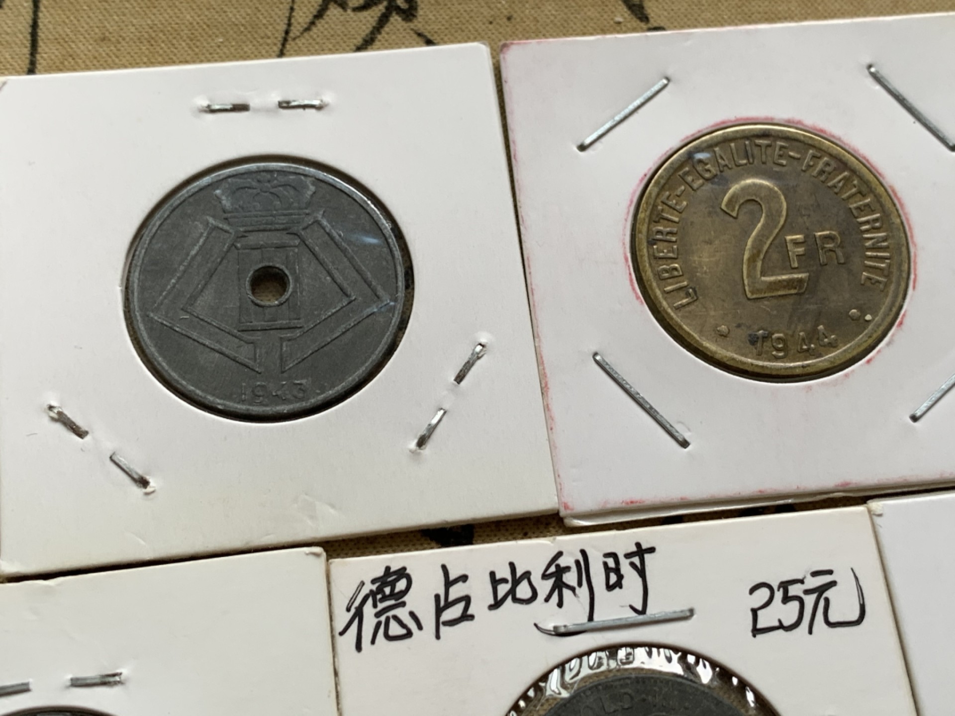 《竞宝斋》第49场-本周日，周一2场连拍（全场不限金额包邮） 一战二战德占比利时一套锌币铜币11枚 战争期间铜镍稀缺，只能用锌来替代铸币材料