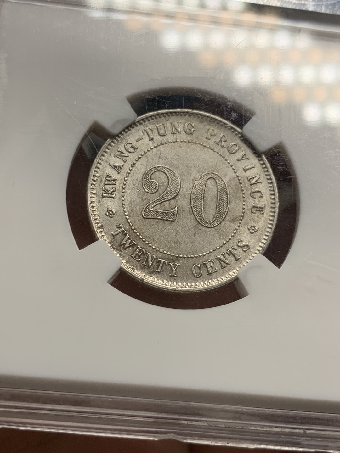 《竞宝斋》第49场-本周日，周一2场连拍（全场不限金额包邮） 保粹 MS61 中华民国八年（1919年）贰毫银币（广东省造）