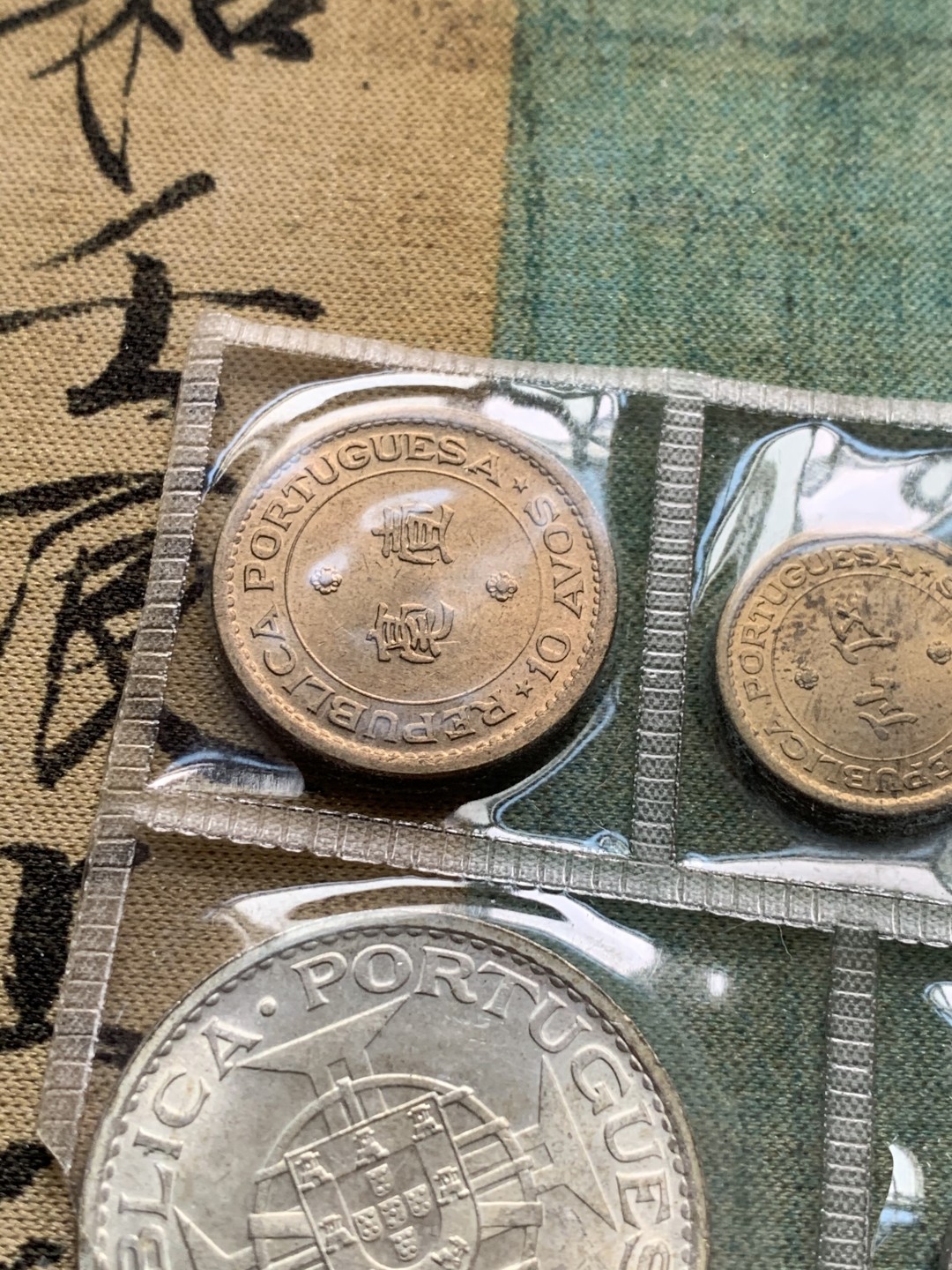 《竞宝斋》第49场-本周日，周一2场连拍（全场不限金额包邮） 葡属澳门5枚套，其中5元为银币