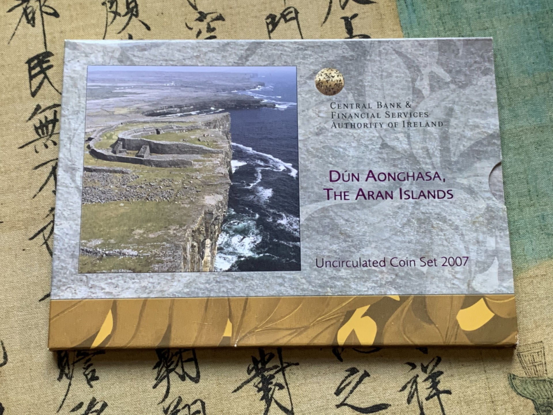 《竞宝斋》第49场-本周日，周一2场连拍（全场不限金额包邮） 卡装 爱尔兰2007年 8枚套 欧元 完美状态