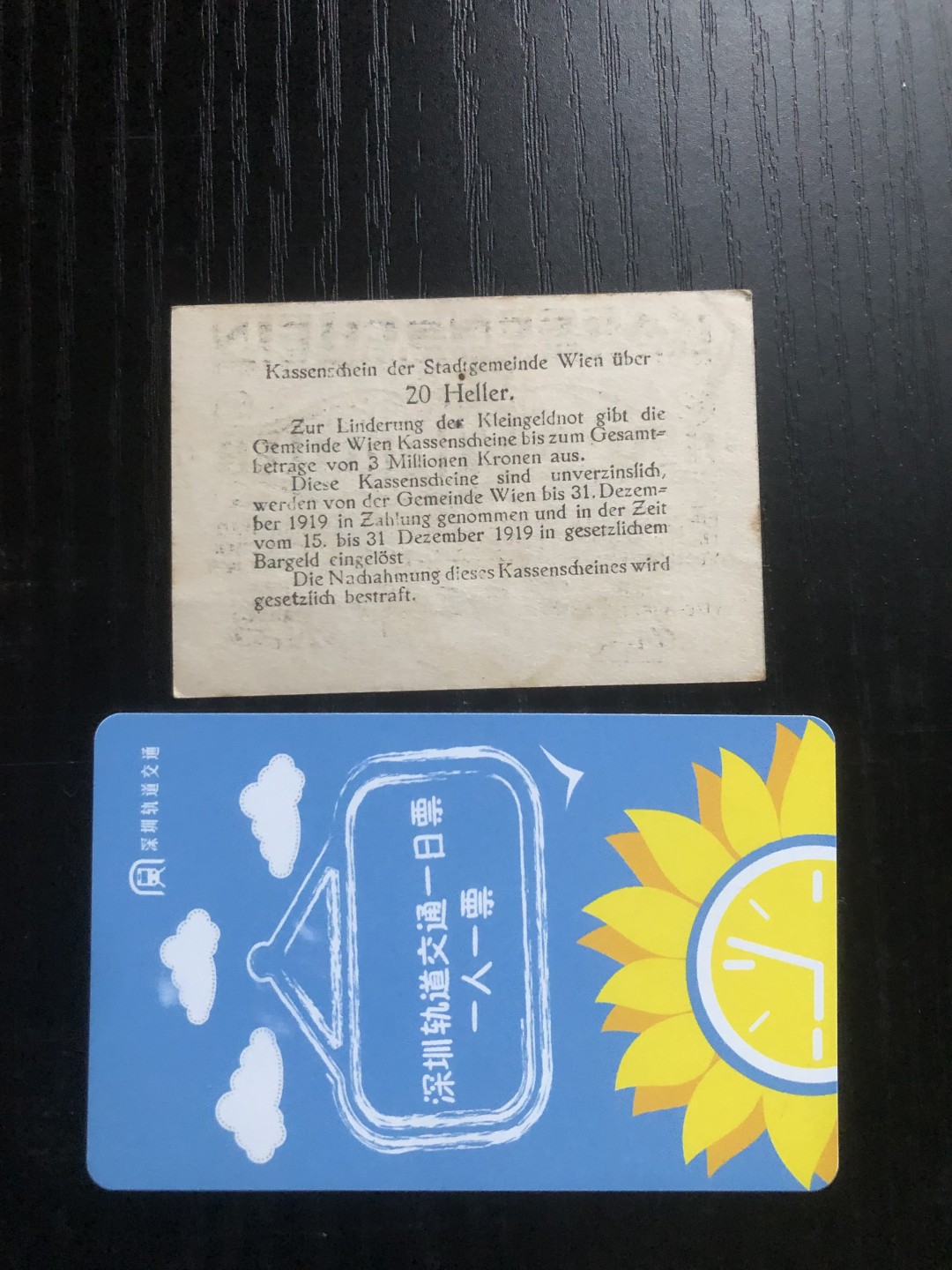 【保诚贸易】【包挂号】第25期【德国紧急时期纸币】 【纸币】【德国紧急时期纸币】#343