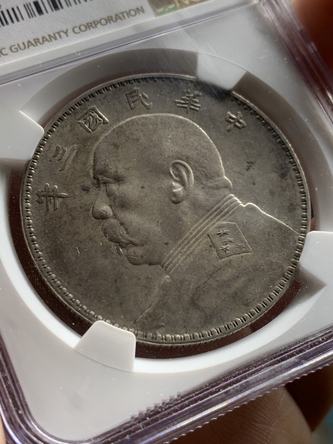 《竞宝斋》第49场-本周日，周一2场连拍（全场不限金额包邮） NGC-Au53 中国 1913年 竹节花 袁大头 好味道 转光 背面转光漂亮 好版