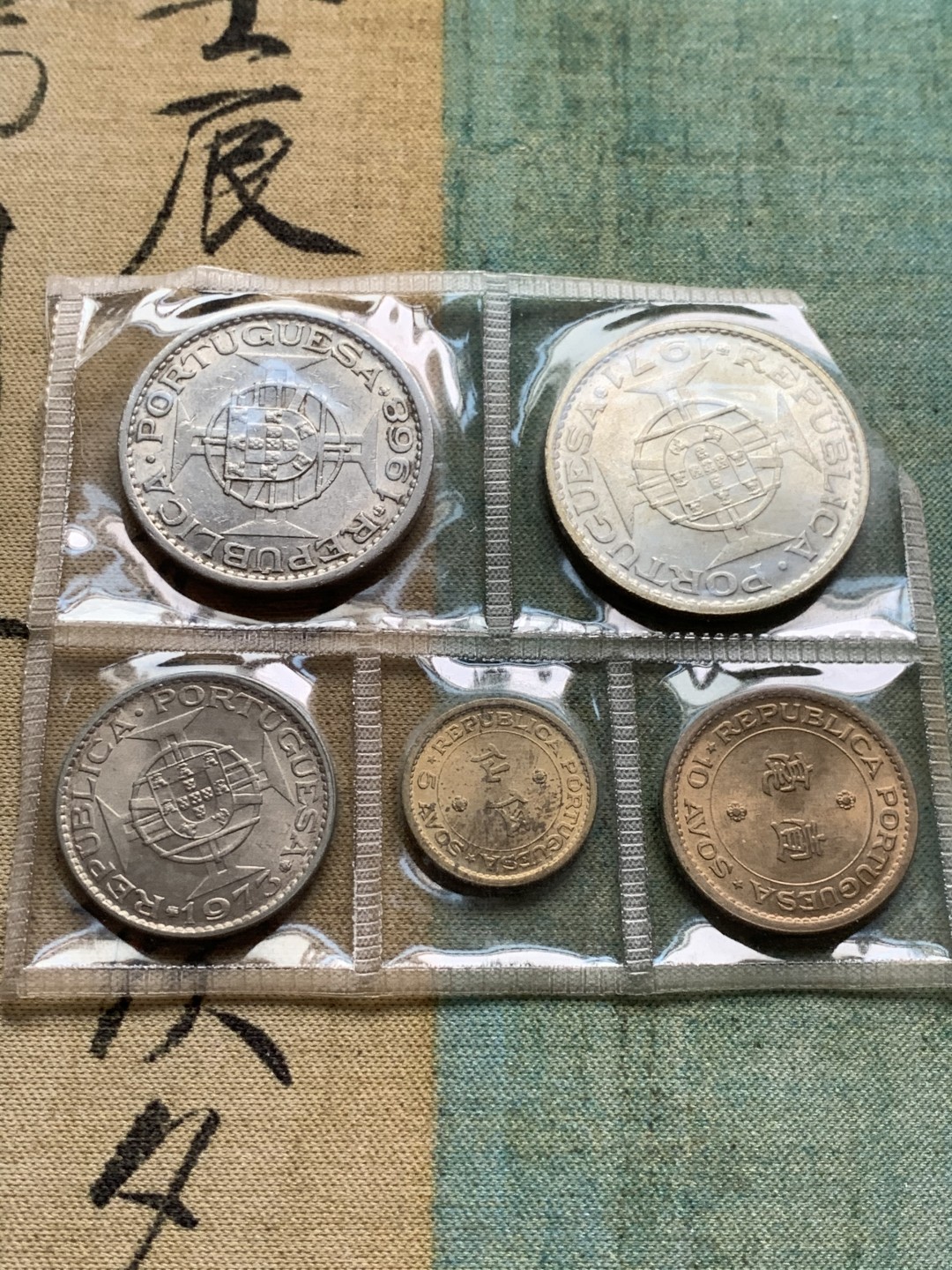 《竞宝斋》第49场-本周日，周一2场连拍（全场不限金额包邮） 葡属澳门5枚套，其中5元为银币