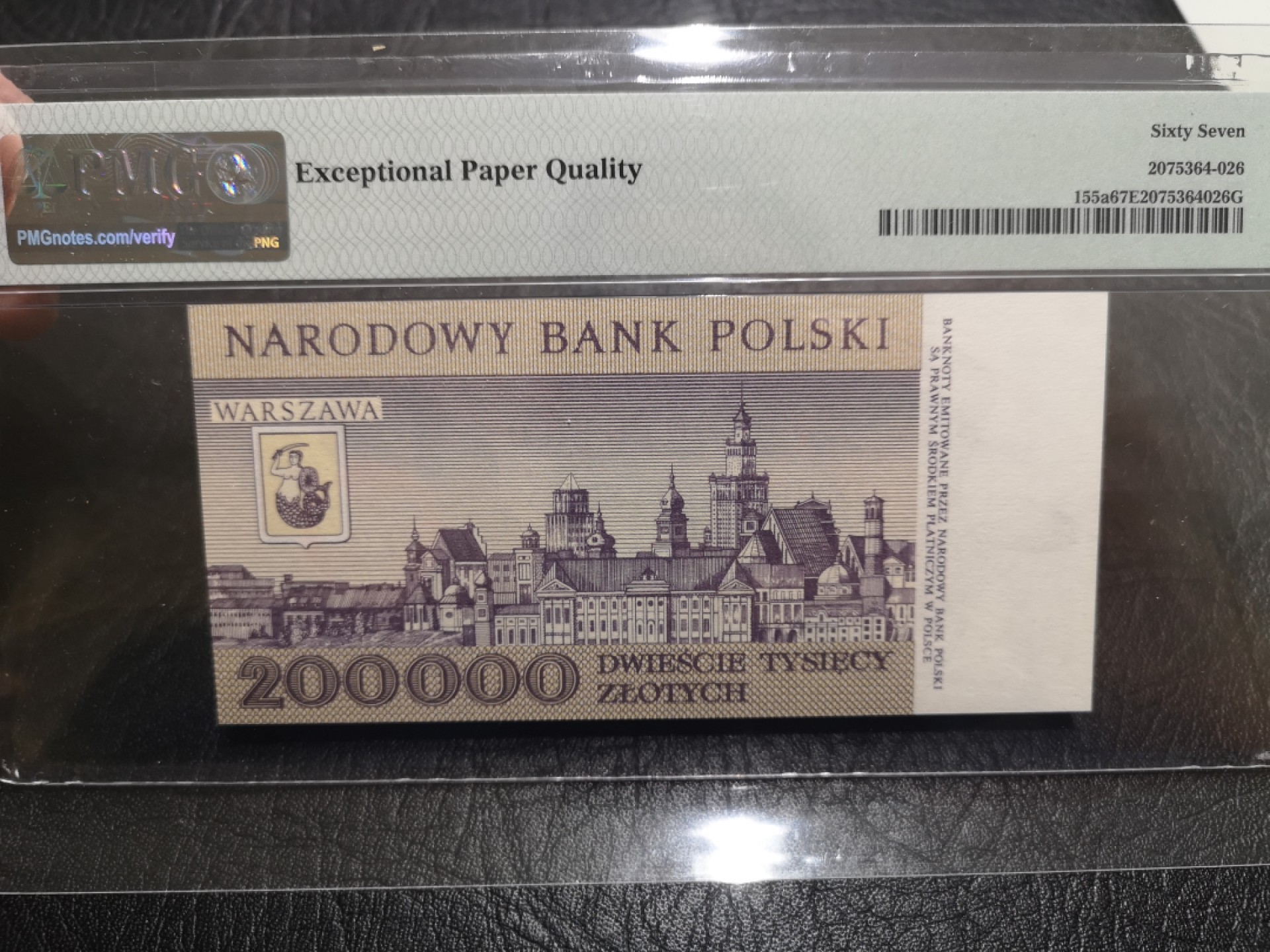 《外钞收藏家》第一百七十五期拍卖 1989年波兰20万 PMG67 靓号