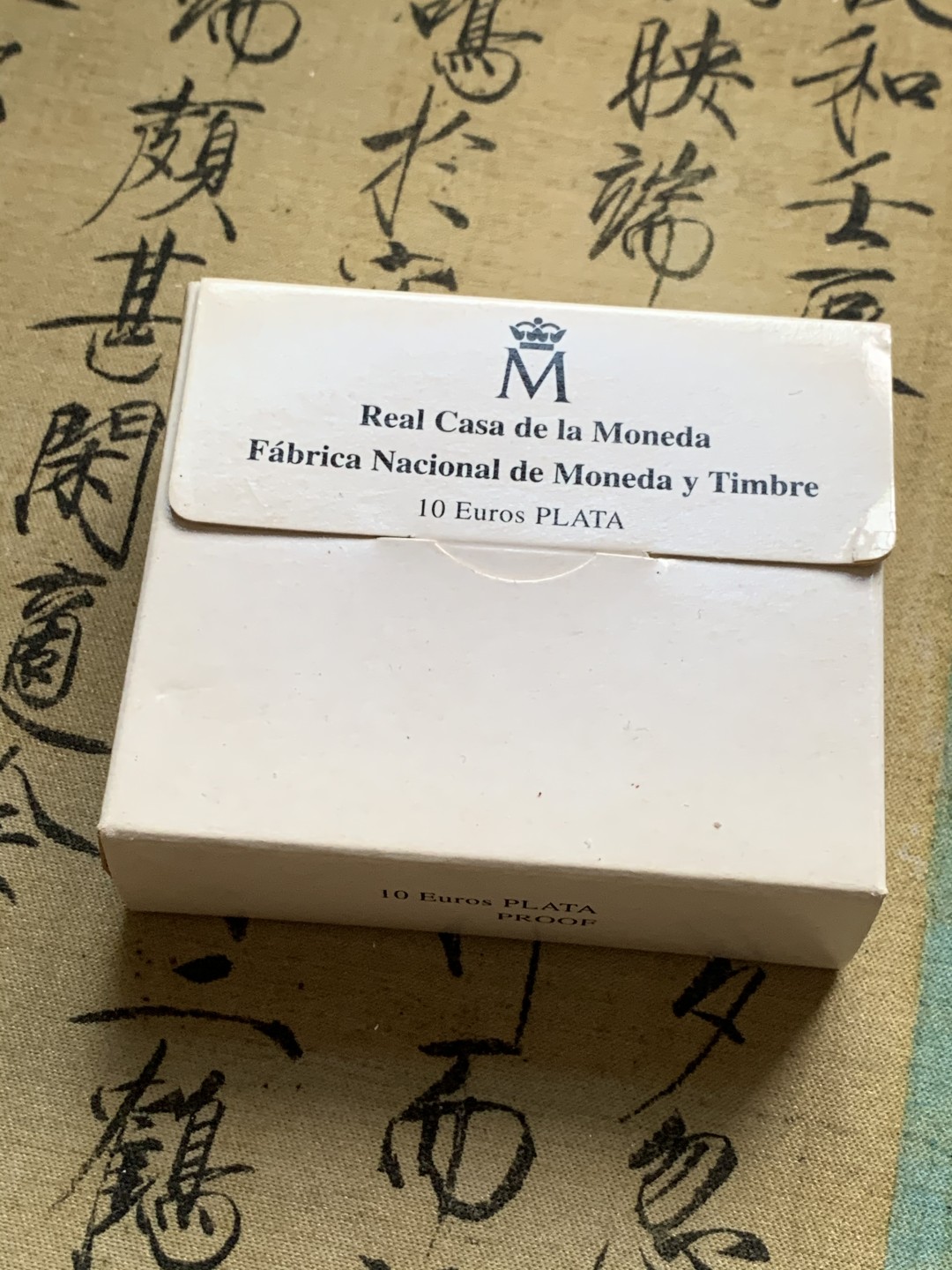 《竞宝斋》第49场-本周日，周一2场连拍（全场不限金额包邮） 原盒证书 西班牙 2002年 冬奥会 10欧元 精制大银币