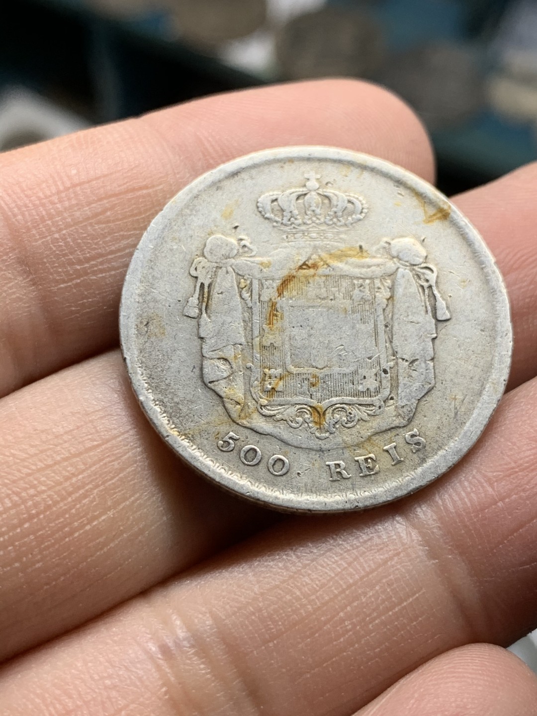 《竞宝斋》第49场-本周日，周一2场连拍（全场不限金额包邮） 1859年葡萄牙佩德罗五世500瑞斯银币 少见品种