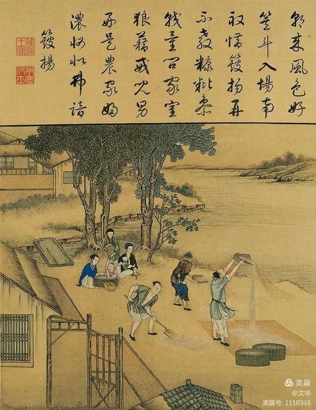 Chase Auction 第7期 - - 中外纸币、硬币、民国钞联拍！ 1935年民国二十四年农民银行5元，绿五元，民国精品，无4号码，PMG50，无背标，好品相太少，难上分品种！雍正耕织图，拾穗和簸扬！