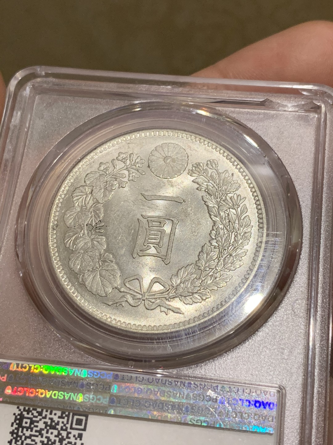 《竞宝斋》第49场-本周日，周一2场连拍（全场不限金额包邮） PCGS-MS62 日本明治三十四年龙洋壹圆光度一流