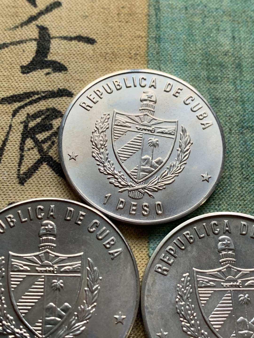 《竞宝斋》第49场-本周日，周一2场连拍（全场不限金额包邮） 古巴1比索镍币3枚