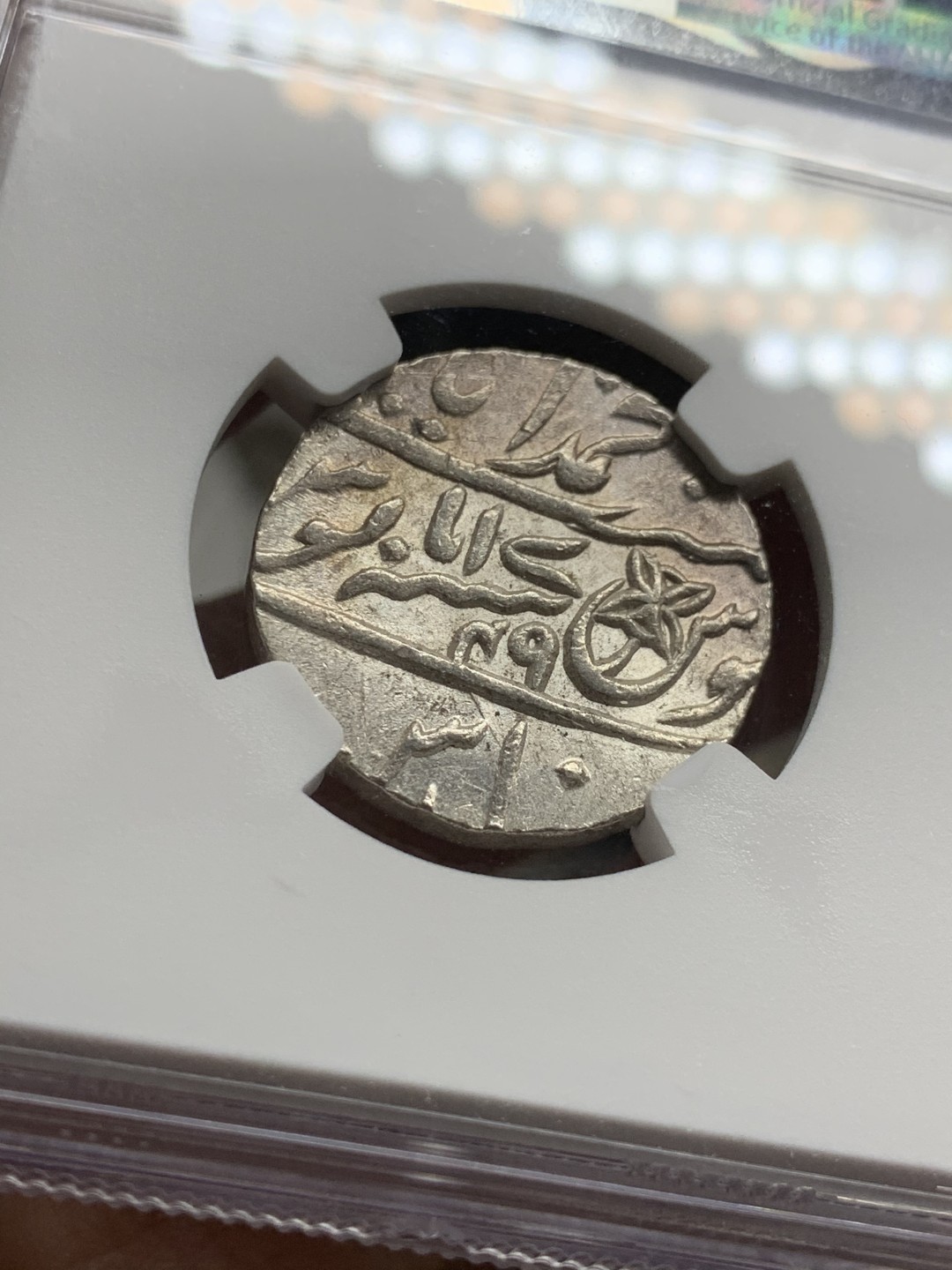 《竞宝斋》第49场-本周日，周一2场连拍（全场不限金额包邮） NGC-MS63 英属1749 孟加拉 1卢比 原光全深打 淡彩包浆