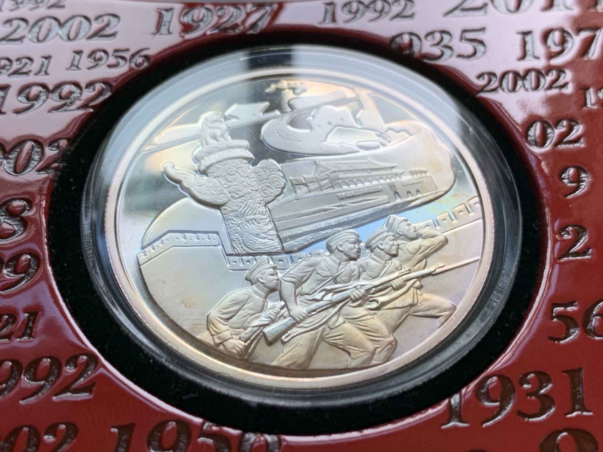 《竞宝斋》第49场-本周日，周一2场连拍（全场不限金额包邮） 辛亥革命纪念 金银套章（金3克999金，银30克999银）中国金币总公司发行，工艺精美，可做摆件