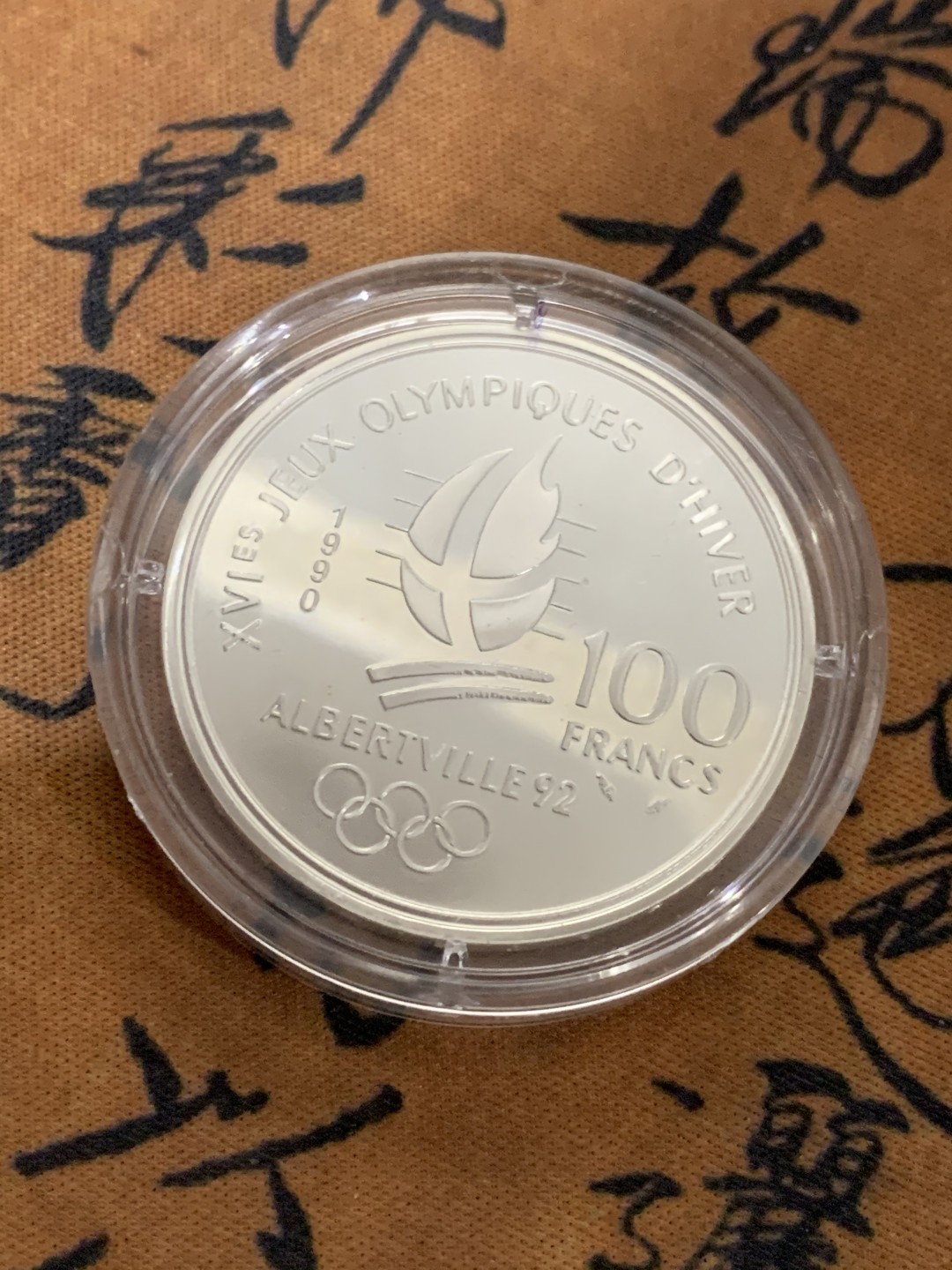 《竞宝斋》第49场-本周日，周一2场连拍（全场不限金额包邮） 原盒证书 法国 1992年 短道速滑 100法郎 精制大银币