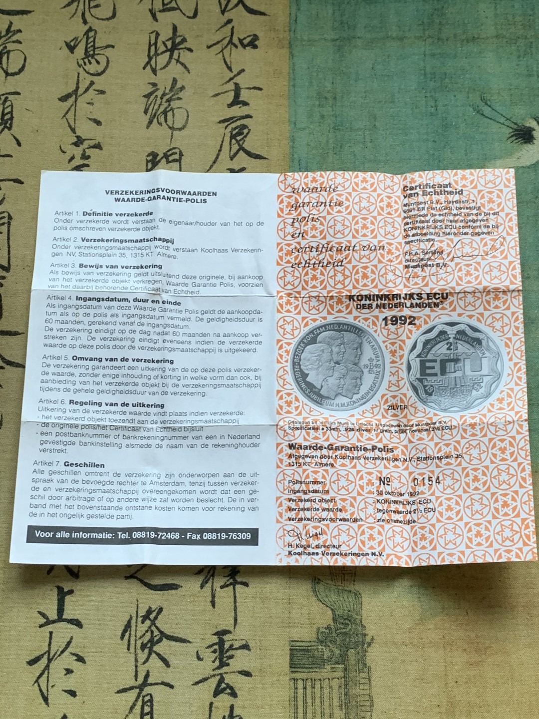 《竞宝斋》第49场-本周日，周一2场连拍（全场不限金额包邮） 原盒证书 荷兰 1992年 2½ ECU 精制银币 非常少见