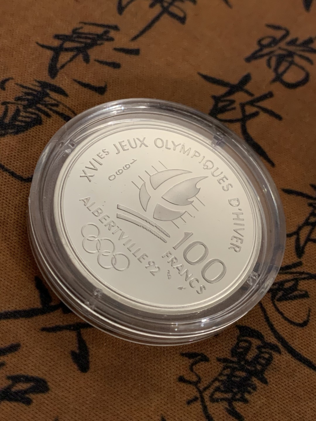 《竞宝斋》第49场-本周日，周一2场连拍（全场不限金额包邮） 原盒证书 法国 1992年 短道速滑 100法郎 精制大银币