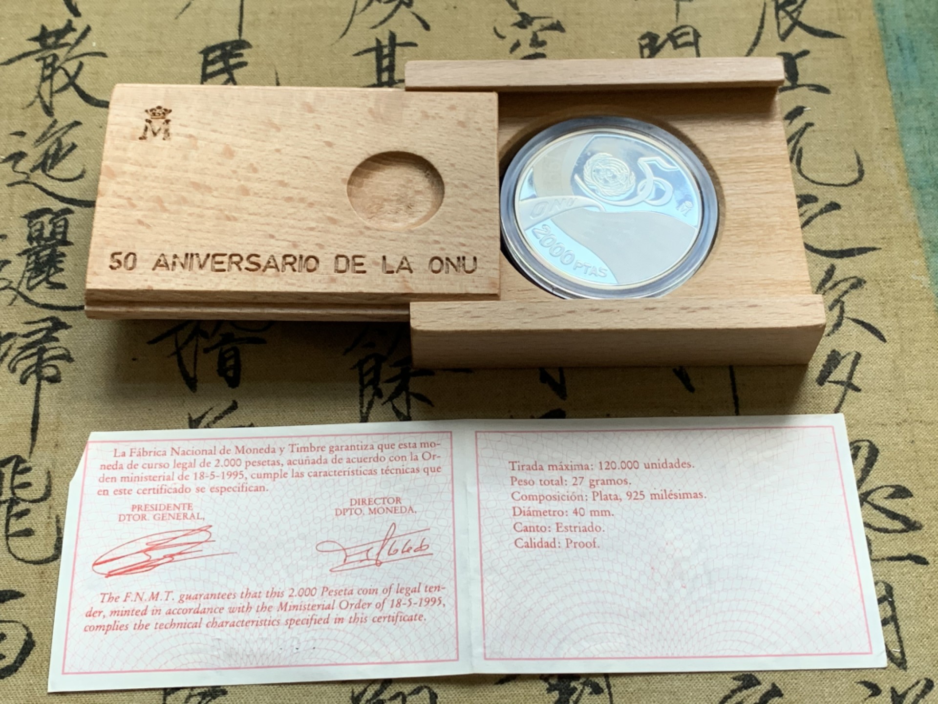 《竞宝斋》第49场-本周日，周一2场连拍（全场不限金额包邮） 原盒证书 西班牙 1995年 联合国50周年纪念 2000比塞塔 精制大银币