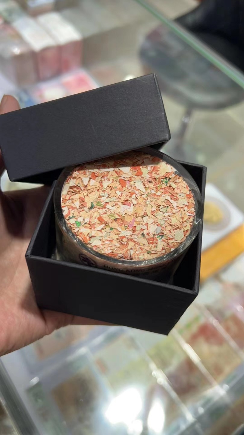 大中华拍卖第688期 香港金融管理局纸碎纸镇