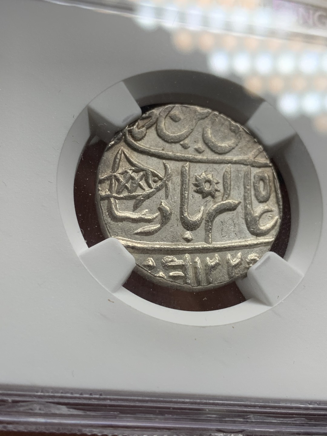 《竞宝斋》第49场-本周日，周一2场连拍（全场不限金额包邮） NGC-MS63 英属1749 孟加拉 1卢比 原光全深打 淡彩包浆