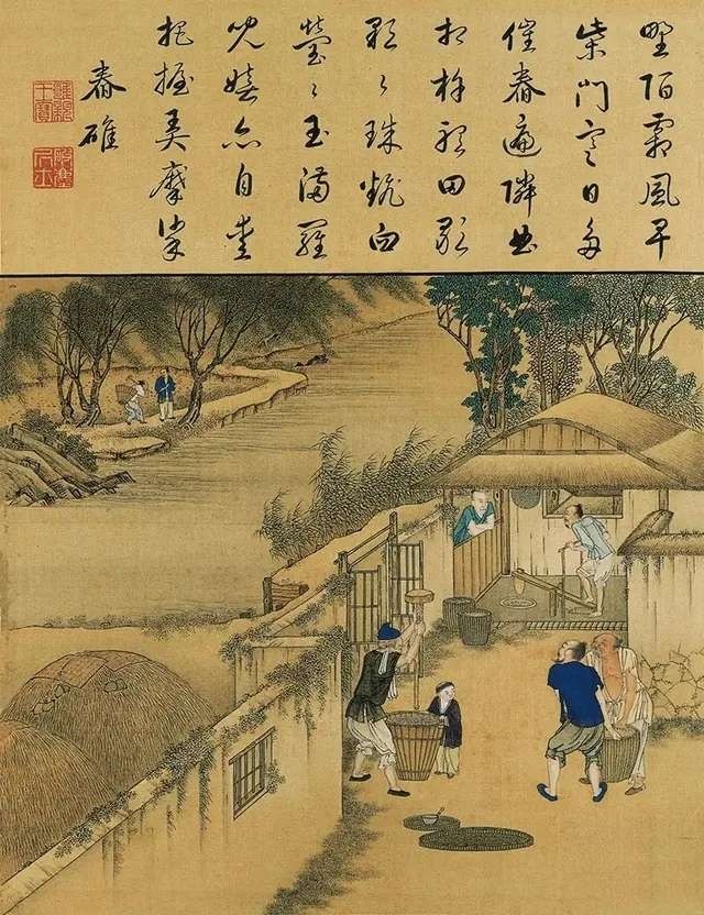 Chase Auction 第7期 - - 中外纸币、硬币、民国钞联拍！ 1936年民国二十五年农民银行5角，PMG64e剪壳！稀缺品种，品相如图，雕刻一流！此张为PMG64e剪壳！雍正耕织图，一耕！