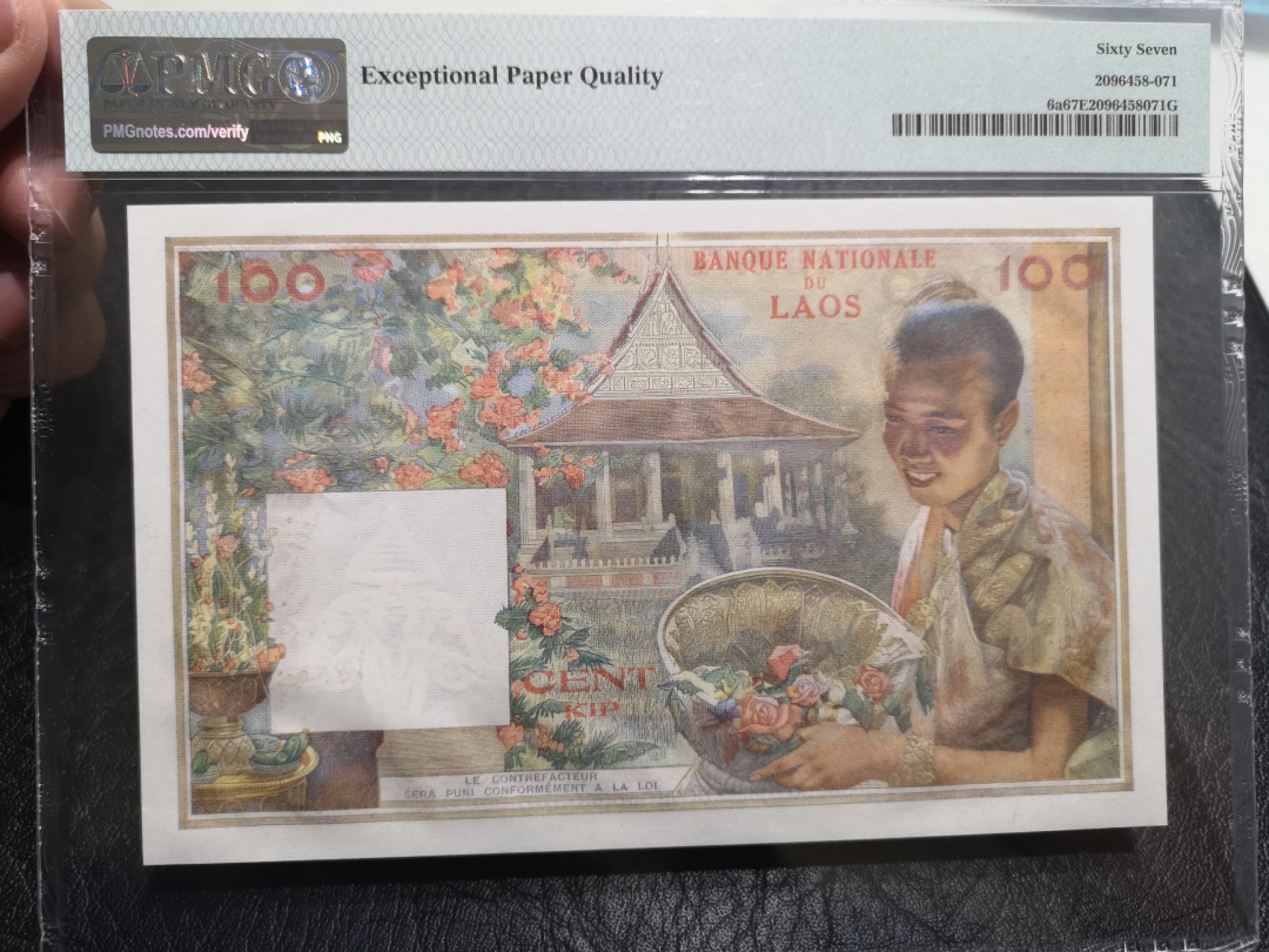 《外钞收藏家》第一百七十五期拍卖 1957年老挝100 猪哥 PMG67 无瑕疵