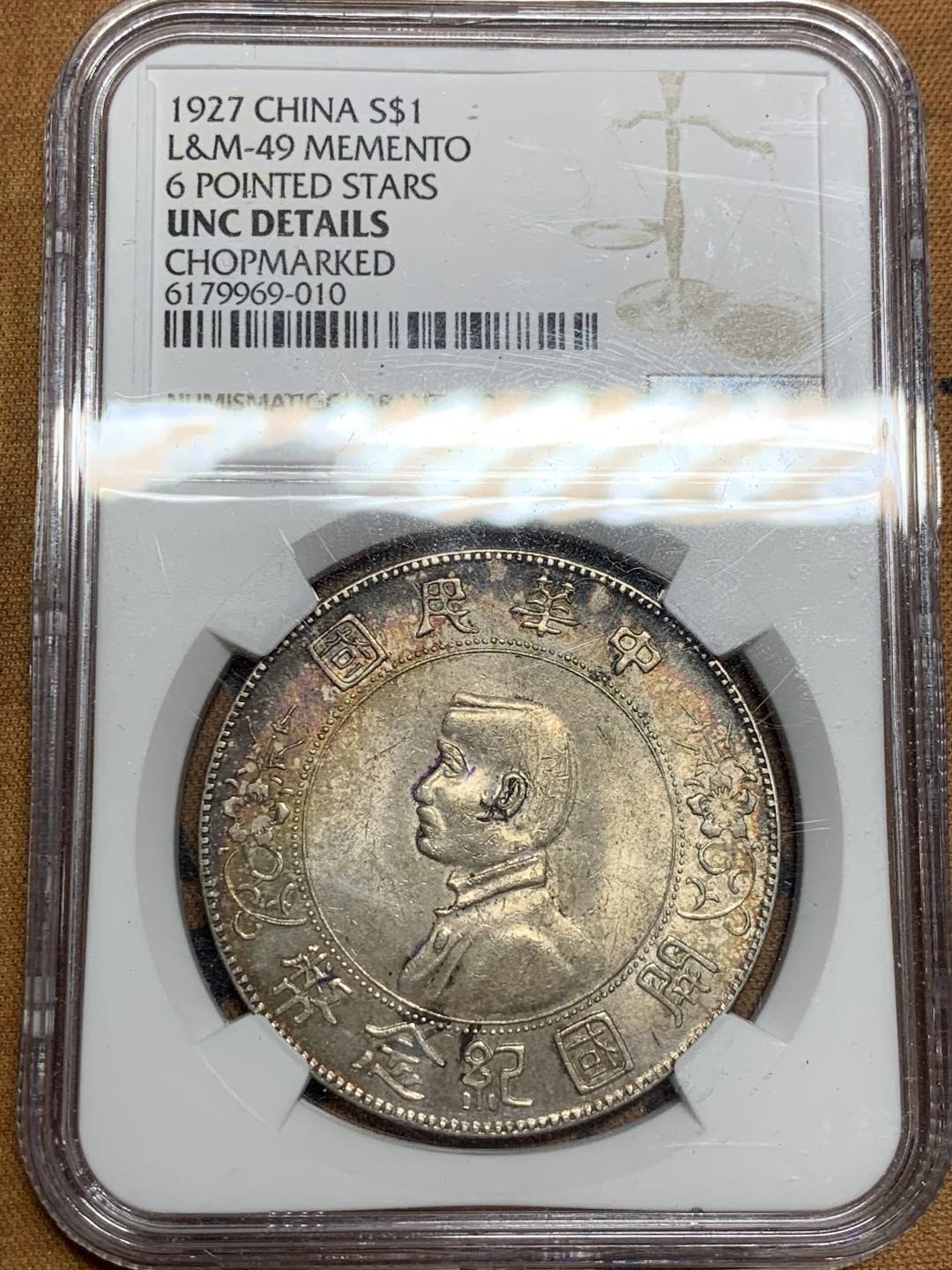 《竞宝斋》第49场-本周日，周一2场连拍（全场不限金额包邮） Ngc- Unc 深五彩 1927 小头 银元 好品 大转光 