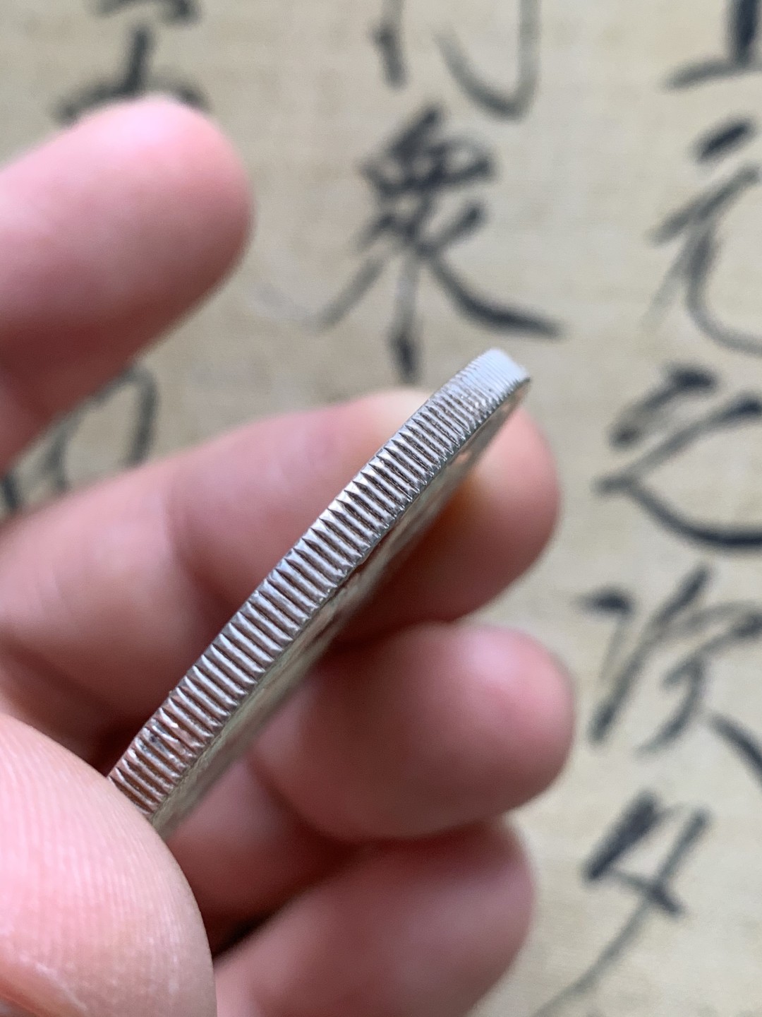 《竞宝斋》第49场-本周日，周一2场连拍（全场不限金额包邮） 巴哈马1978年火烈鸟2元精制大银币一枚。925银，直径40mm，重量29.8g