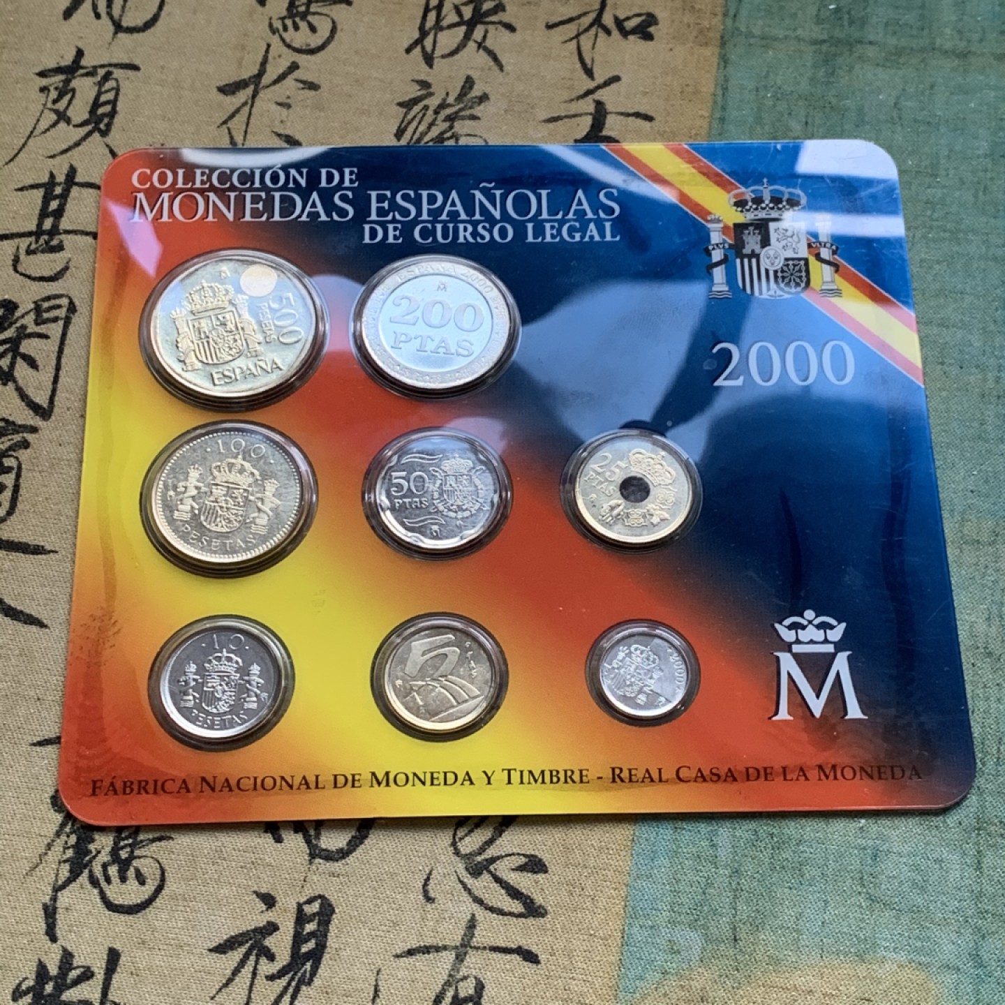 《竞宝斋》第49场-本周日，周一2场连拍（全场不限金额包邮） 卡装西班牙 2000年 千禧年1到500比塞塔八枚套 造币厂封装