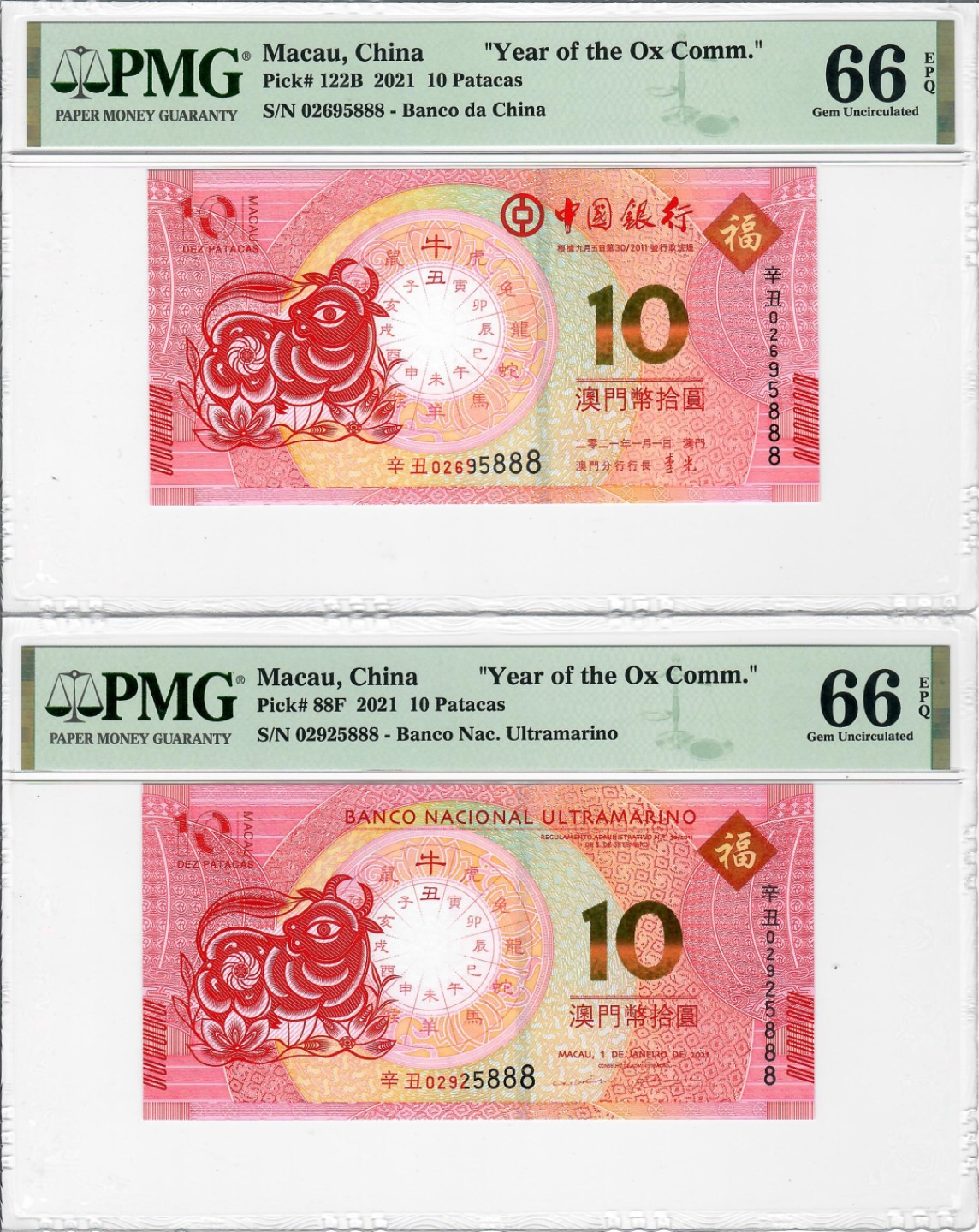大中华拍卖第688期 澳门生肖牛年纪念钞2110尾4同豹子8  0292/02695888