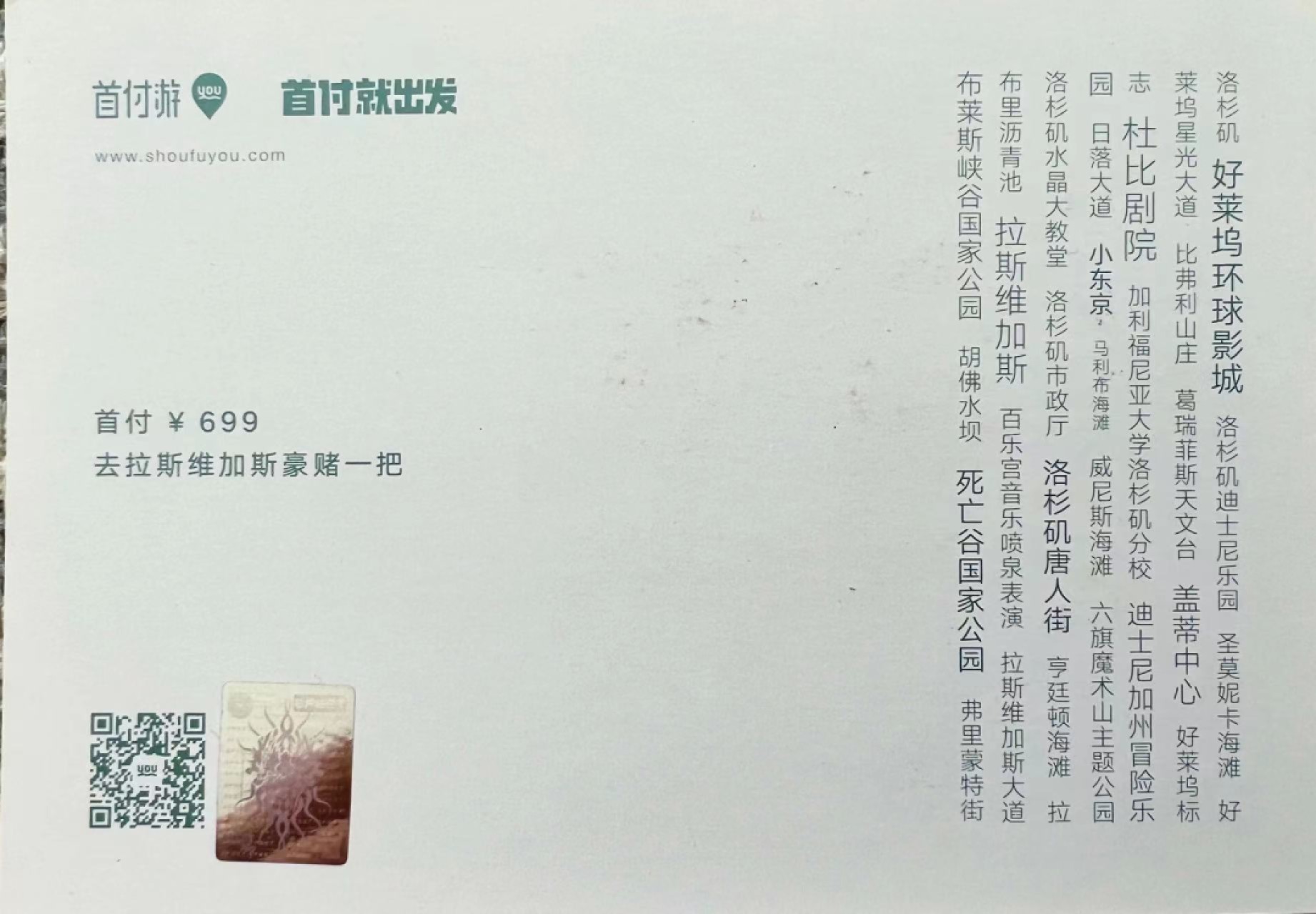 零元拍：昨天老崔线上音乐会燃爆朋友圈，再次献上崔健 亲笔签名：大型国际交流竞唱节目《中国之星》宣传卡