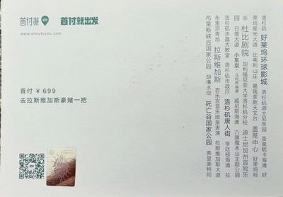 零元拍：昨天老崔线上音乐会燃爆朋友圈，再次献上崔健 亲笔签名：大型国际交流竞唱节目《中国之星》宣传卡