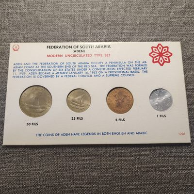 0起1加-纯粹捡漏拍-79场免佣包邮全托管场 - 也门-南阿拉伯1964年4枚套币