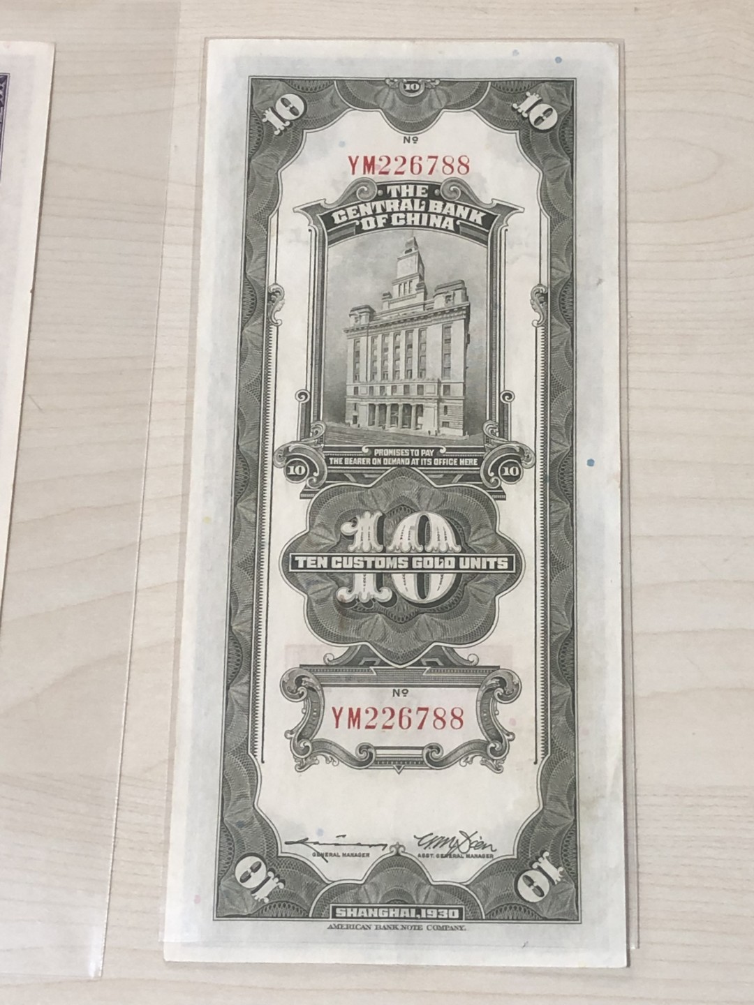 小骏钱币 关金券拾元，五十元各一张