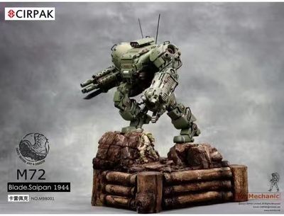 零元拍：CIRPAK 15寸 塞班刀锋Blade.Saipan 1944|M72机甲 雕像，总高度约40公分 - 零元拍：CIRPAK 15寸 塞班刀锋Blade.Saipan 1944|M72机甲 雕像，总高度约40公分