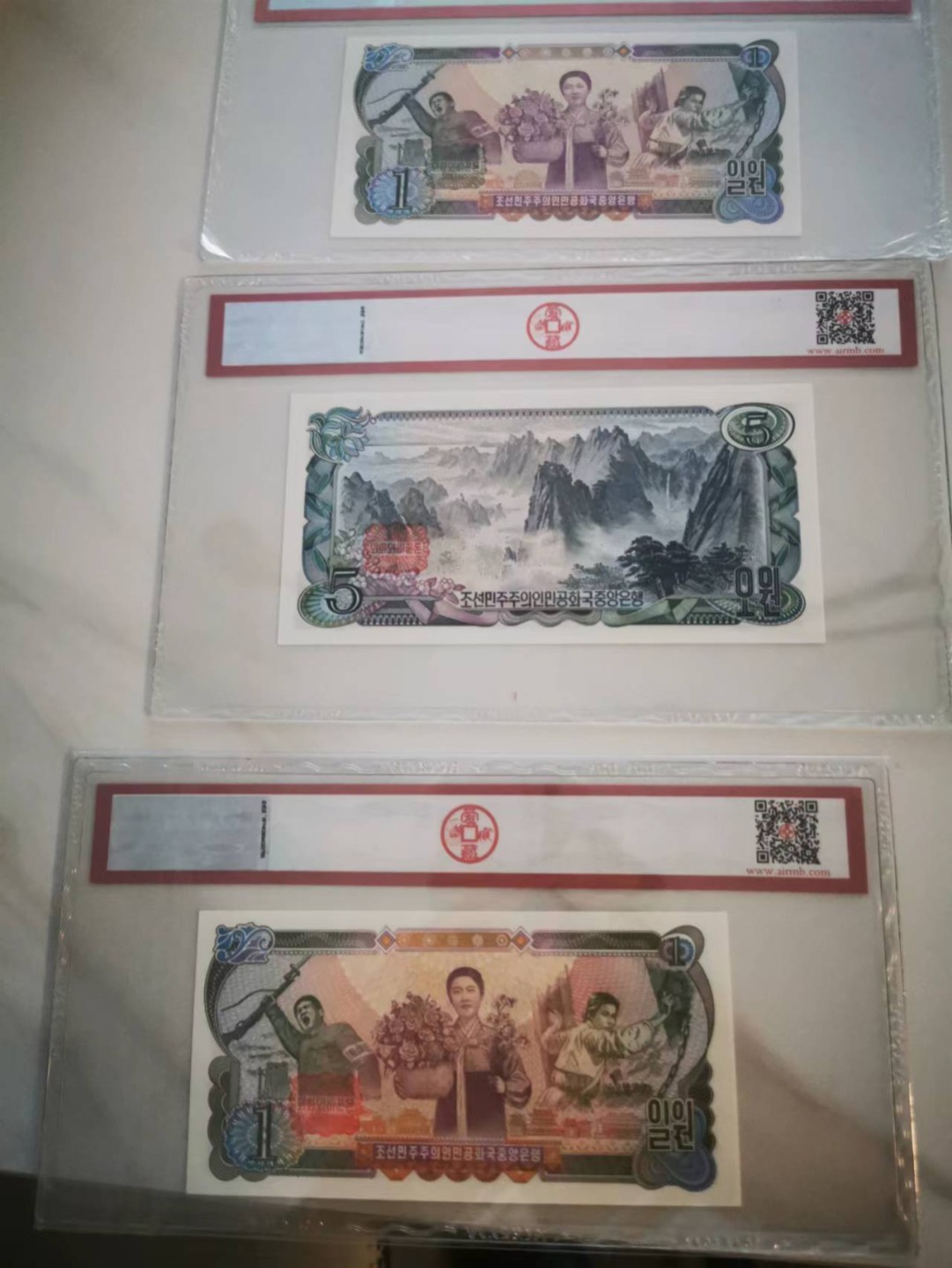 4.【鲸贝乐淘★叁拍包邮】道德经·“有名万物之母”号拍卖 【朝鲜🇰🇵★第三套9张】1978年版本，红色绿色背章，50元三种版本，共9枚，爱藏66E