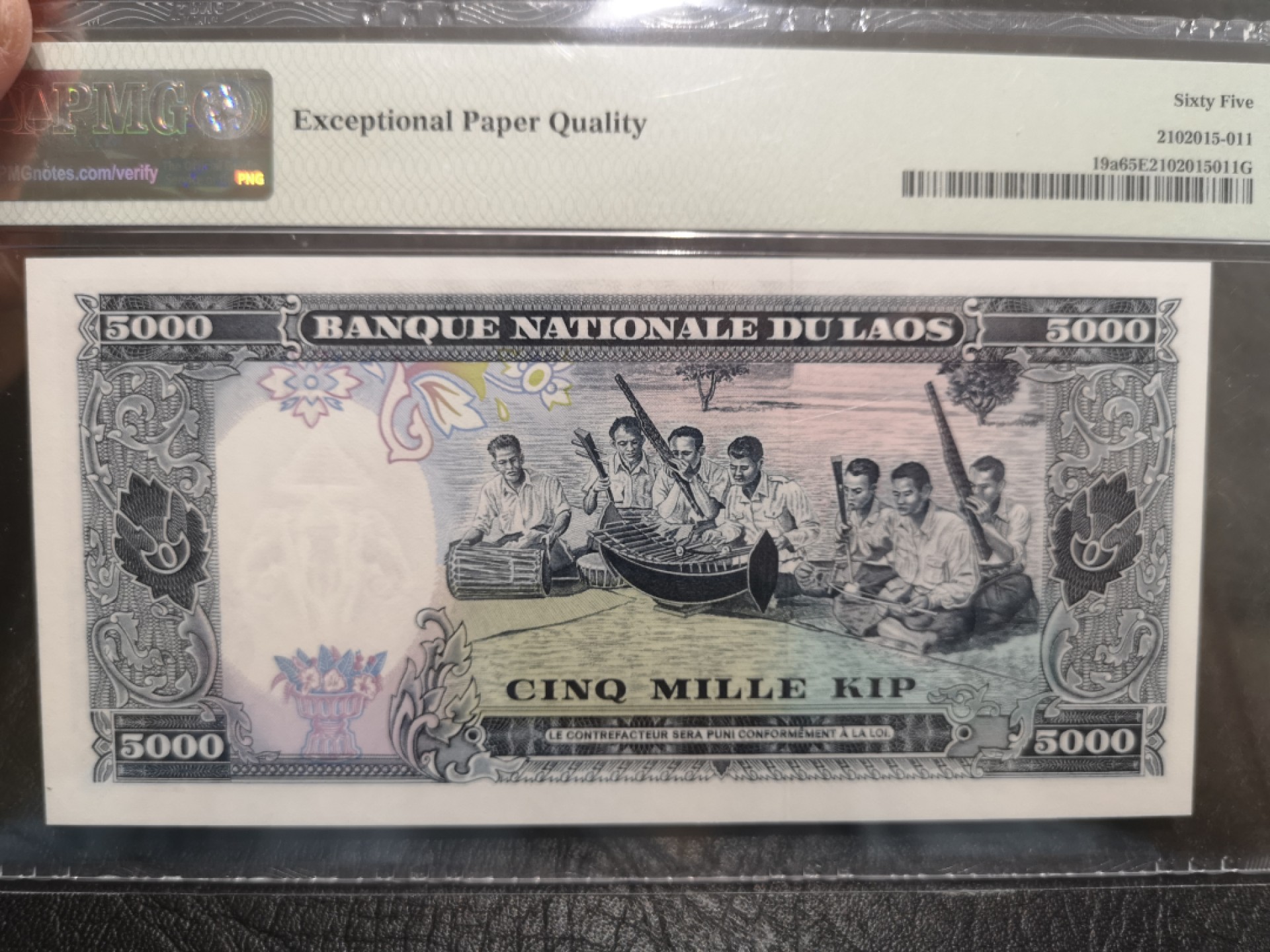 《外钞收藏家》第一百七十五期拍卖 1975年老挝5000基辅 PMG65