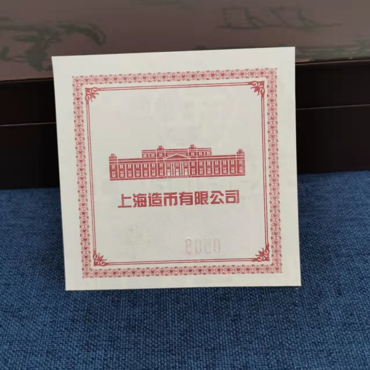 上币“艺术珍品•四王画选”手雕大铜章