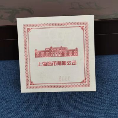 上币“艺术珍品•四王画选”手雕大铜章