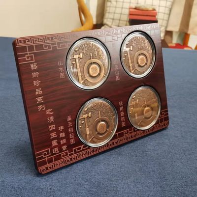 上币“艺术珍品•四王画选”手雕大铜章
