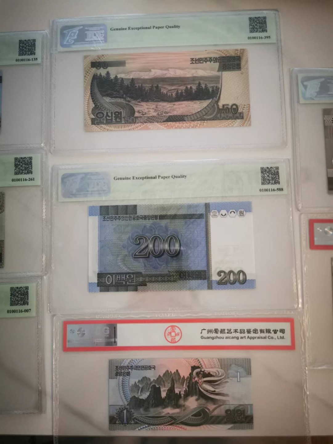4.【鲸贝乐淘★叁拍包邮】道德经·“有名万物之母”号拍卖