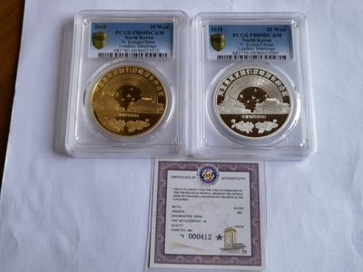 【海寧潮】拍卖第二十期 - 【海寧潮客户代拍】朝鲜2018年习金会晤精制纪念银币和铜币，错版-PCGS69分