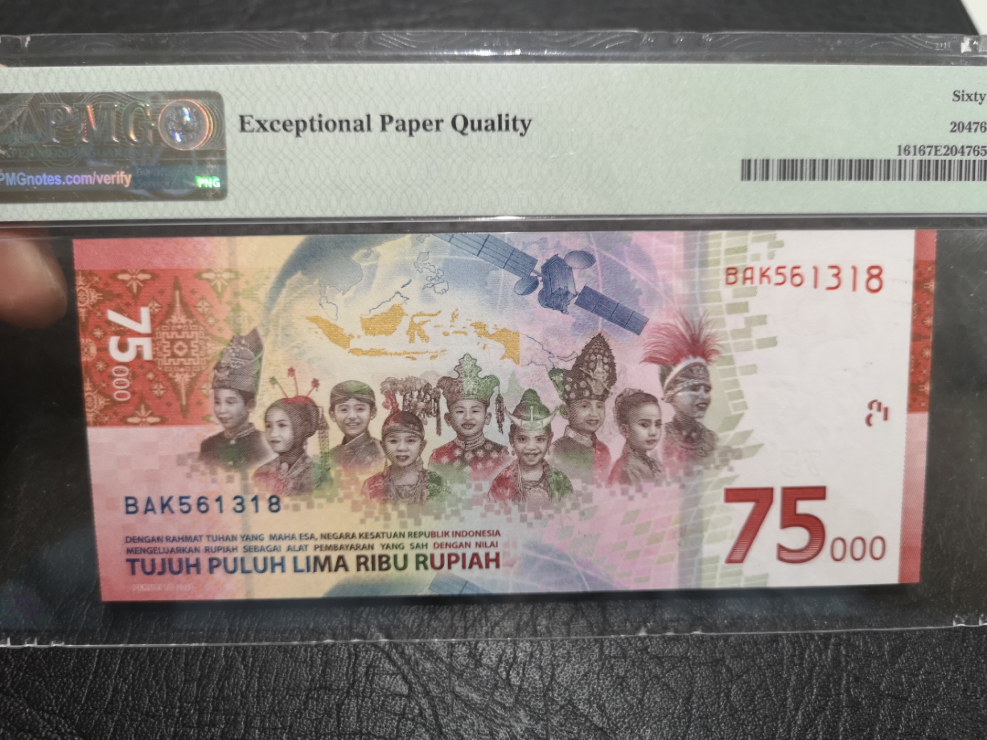 《外钞收藏家》第一百七十五期拍卖 2020年印尼75000面额 PMG67 无47尾8 纪念钞