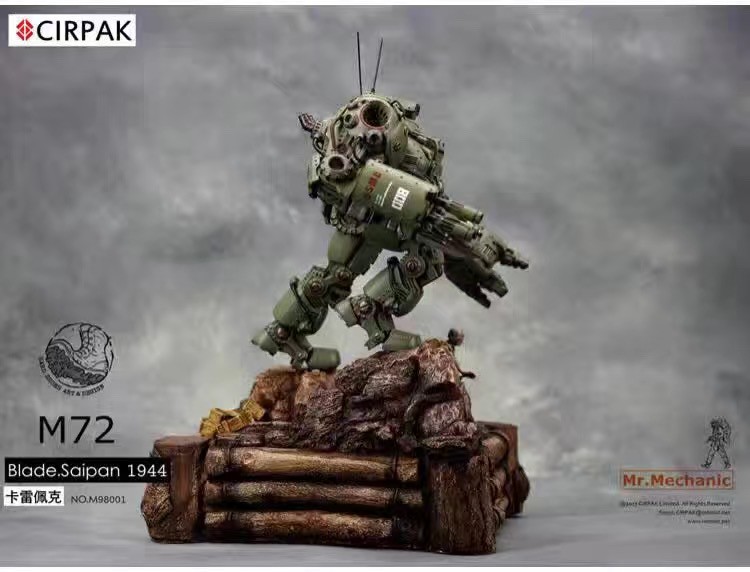 零元拍：CIRPAK 15寸 塞班刀锋Blade.Saipan 1944|M72机甲 雕像，总高度约40公分