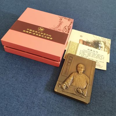 上币红楼梦曹雪芹•黛玉葬花大铜章