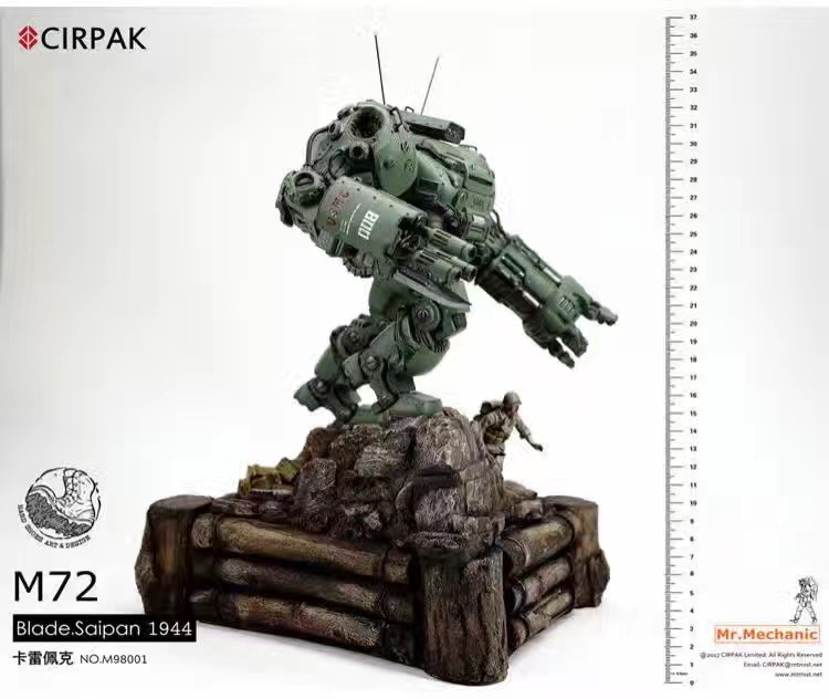 零元拍：CIRPAK 15寸 塞班刀锋Blade.Saipan 1944|M72机甲 雕像，总高度约40公分