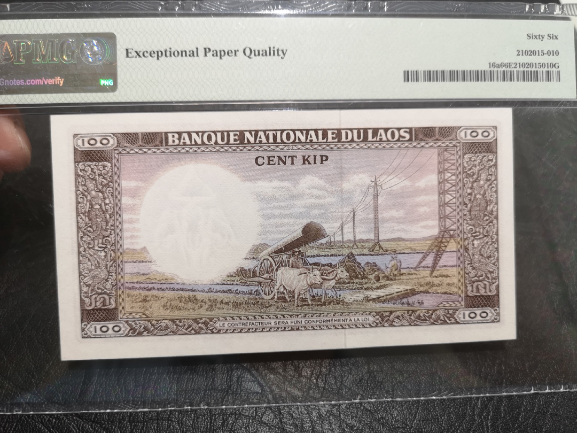 《外钞收藏家》第一百七十五期拍卖 1974年老挝100基辅 PMG66 无47