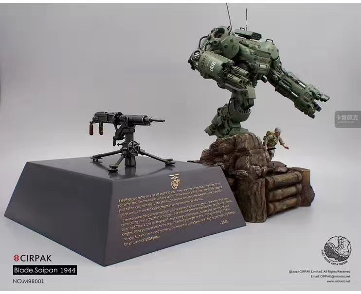 零元拍：CIRPAK 15寸 塞班刀锋Blade.Saipan 1944|M72机甲 雕像，总高度约40公分