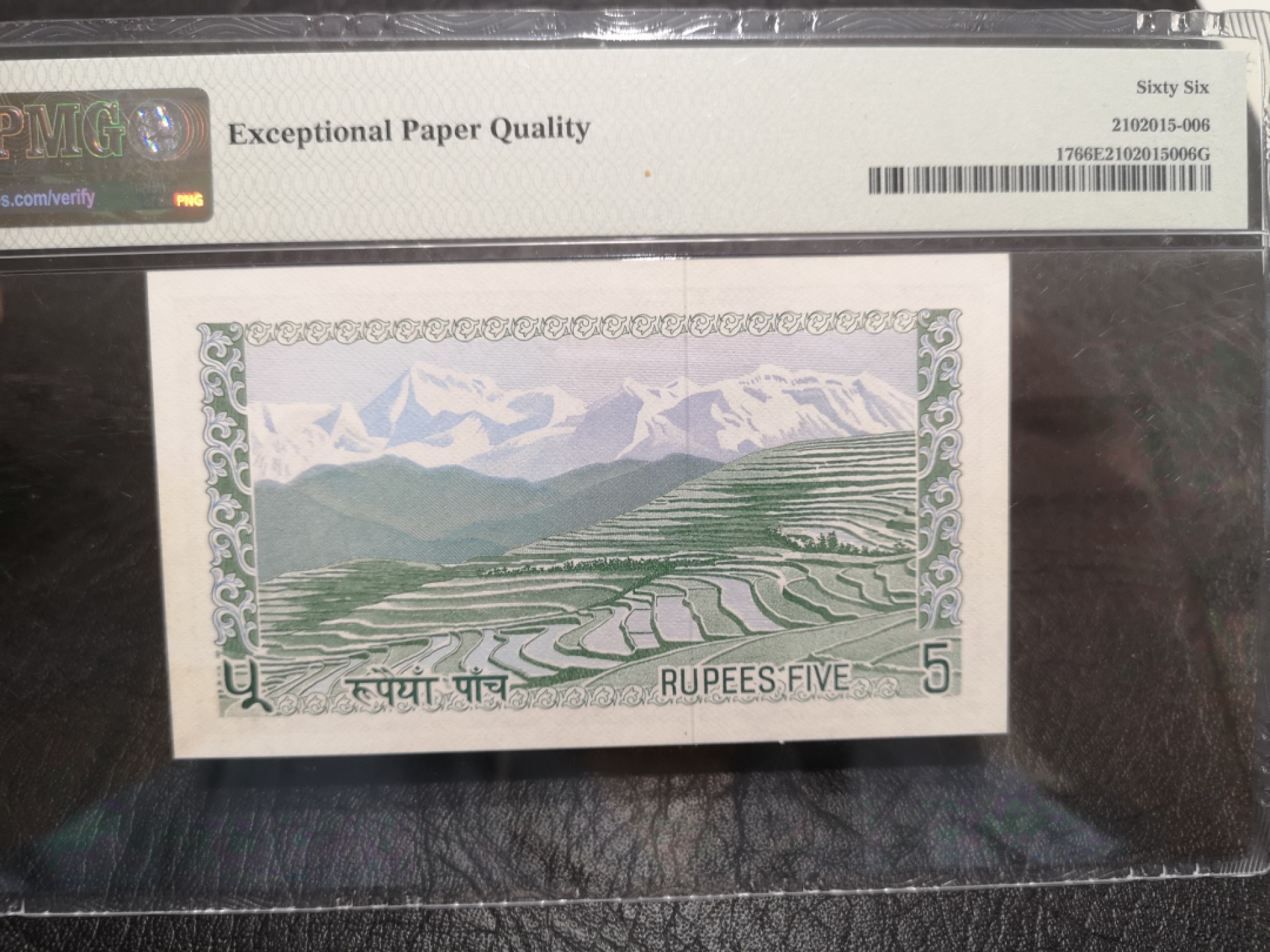 《外钞收藏家》第一百七十五期拍卖 1972年尼泊尔2卢比 PMG66 BWC作品