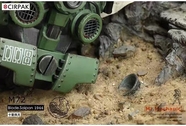 零元拍：CIRPAK 15寸 塞班刀锋Blade.Saipan 1944|M72机甲 雕像，总高度约40公分