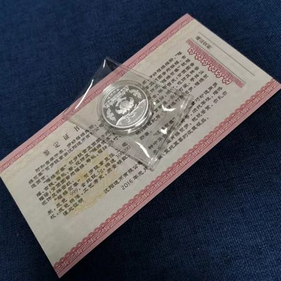 沈币福猴5克纯银章一件