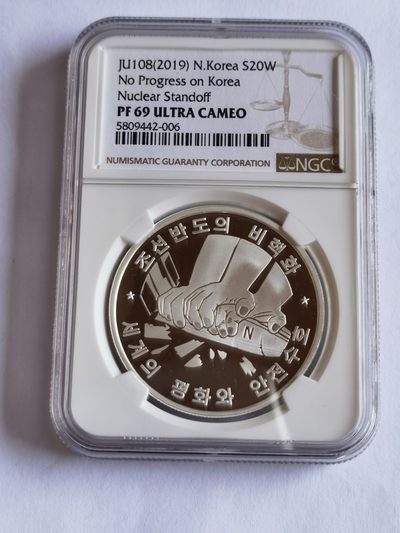 【海寧潮】拍卖第二十期 - 【海寧潮客户代拍】朝鲜2019年弃核1盎司银币NGC69